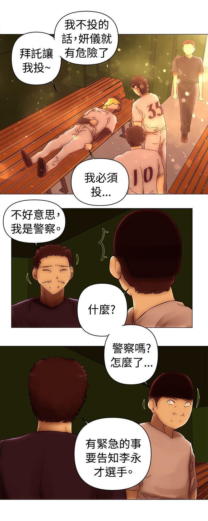 《Commission》漫画最新章节最终话免费下拉式在线观看章节第【22】张图片