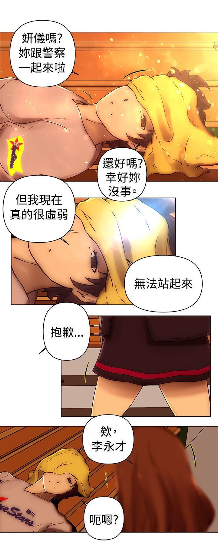 《Commission》漫画最新章节最终话免费下拉式在线观看章节第【26】张图片