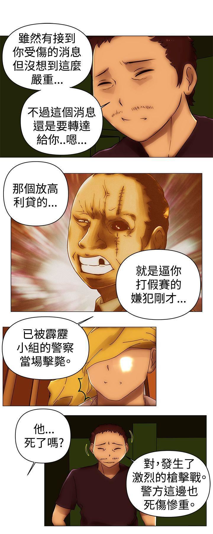 《Commission》漫画最新章节最终话免费下拉式在线观看章节第【23】张图片