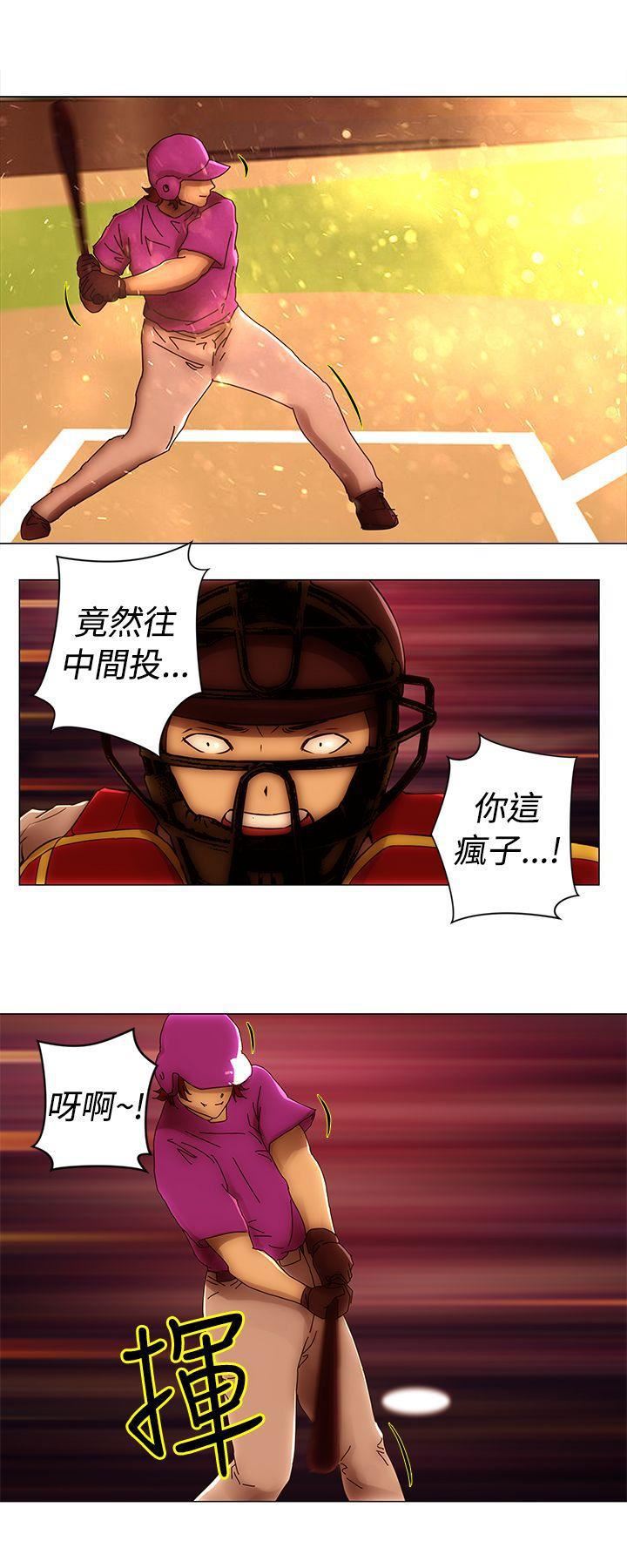 《Commission》漫画最新章节最终话免费下拉式在线观看章节第【3】张图片