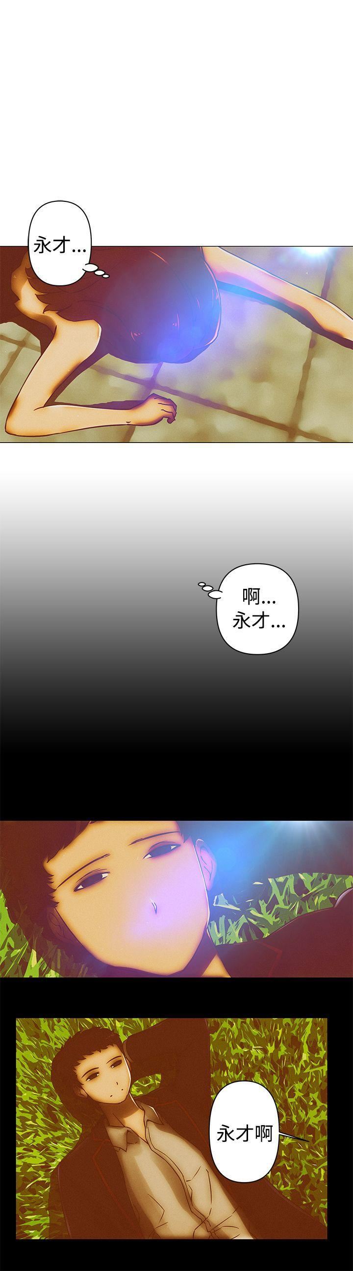 《Commission》漫画最新章节最终话免费下拉式在线观看章节第【14】张图片