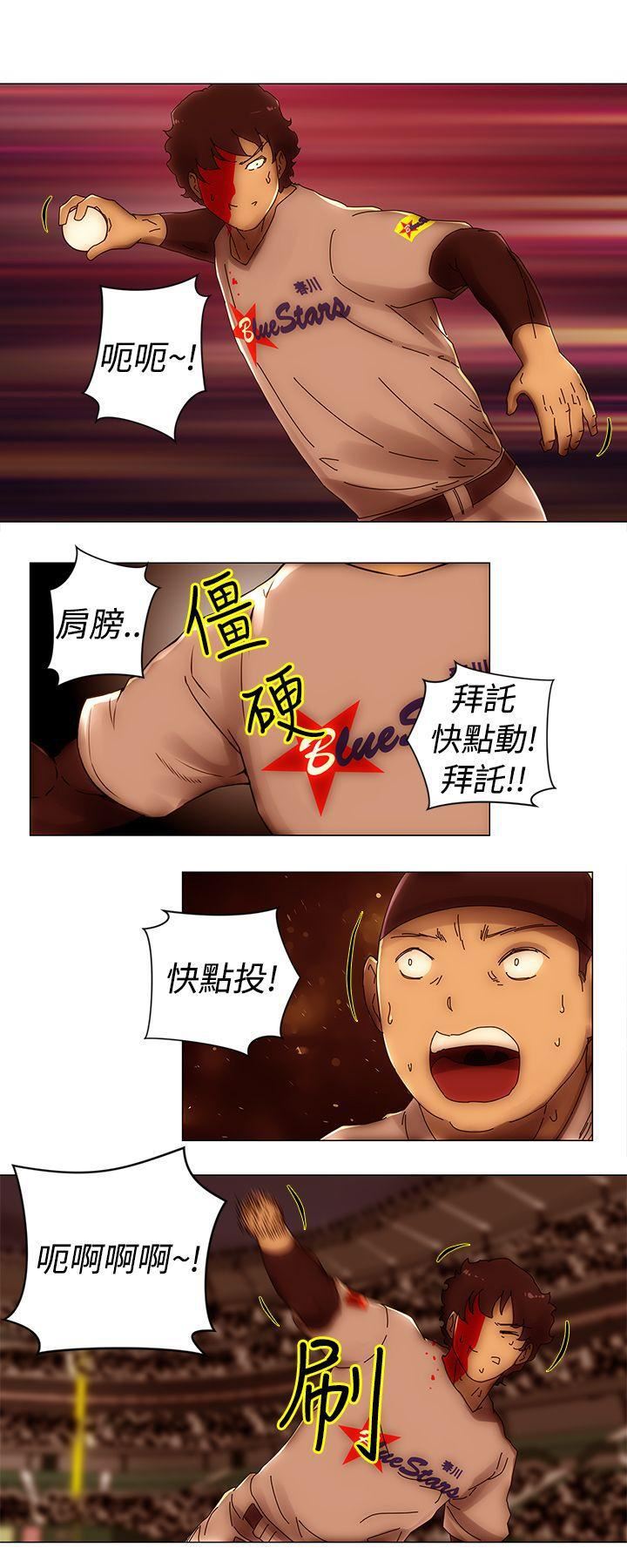 《Commission》漫画最新章节最终话免费下拉式在线观看章节第【19】张图片