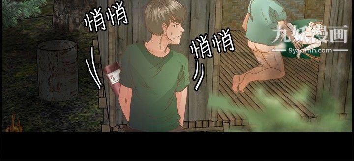 《丛林爱爱法则》漫画最新章节第15话免费下拉式在线观看章节第【17】张图片