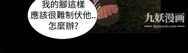 《丛林爱爱法则》漫画最新章节第15话免费下拉式在线观看章节第【11】张图片