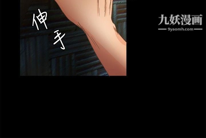 《丛林爱爱法则》漫画最新章节第15话免费下拉式在线观看章节第【7】张图片