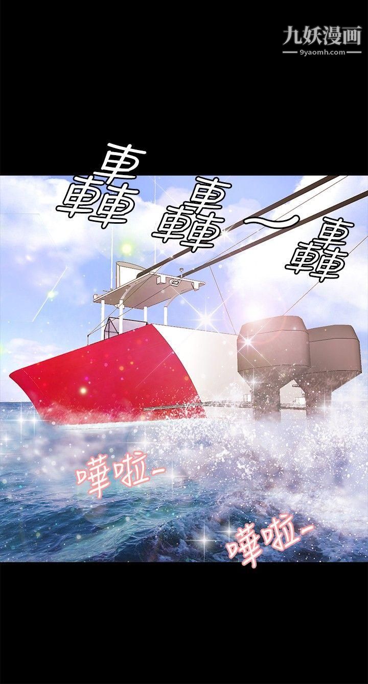 《丛林爱爱法则》漫画最新章节第20话免费下拉式在线观看章节第【5】张图片