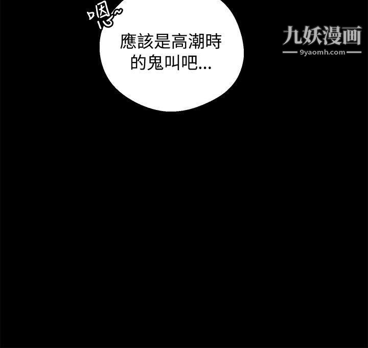 《丛林爱爱法则》漫画最新章节第22话免费下拉式在线观看章节第【21】张图片