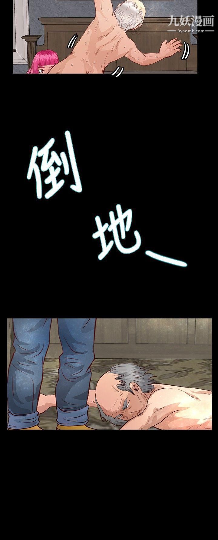 《丛林爱爱法则》漫画最新章节第31话免费下拉式在线观看章节第【22】张图片