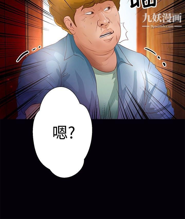 《丛林爱爱法则》漫画最新章节第34话免费下拉式在线观看章节第【5】张图片