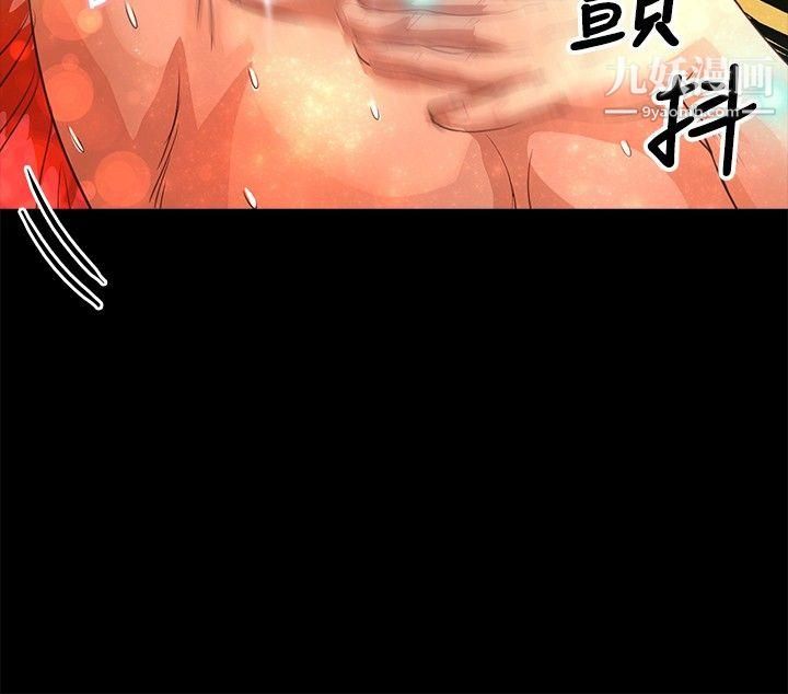 《丛林爱爱法则》漫画最新章节第39话免费下拉式在线观看章节第【16】张图片