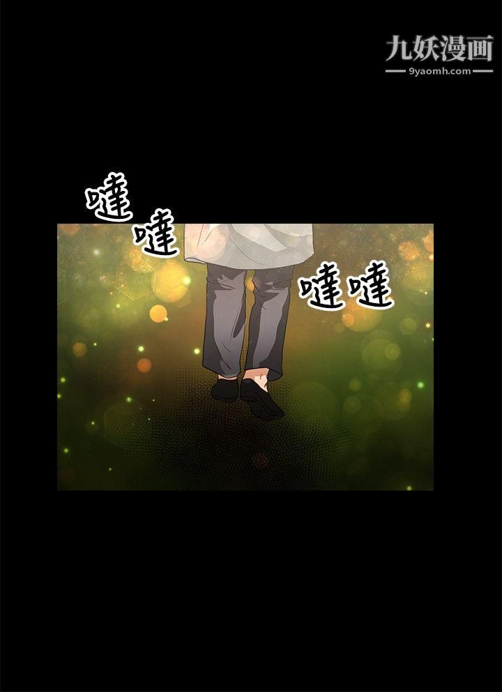 《丛林爱爱法则》漫画最新章节第47话免费下拉式在线观看章节第【15】张图片