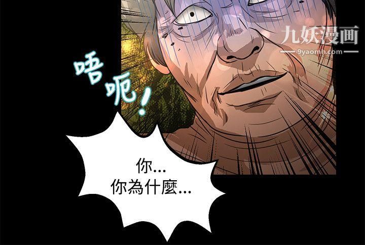 《丛林爱爱法则》漫画最新章节第47话免费下拉式在线观看章节第【7】张图片