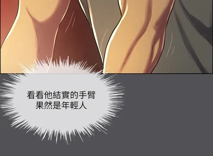 《纵夏夜之梦》漫画最新章节第32话 - 李善郁:开战时刻免费下拉式在线观看章节第【23】张图片