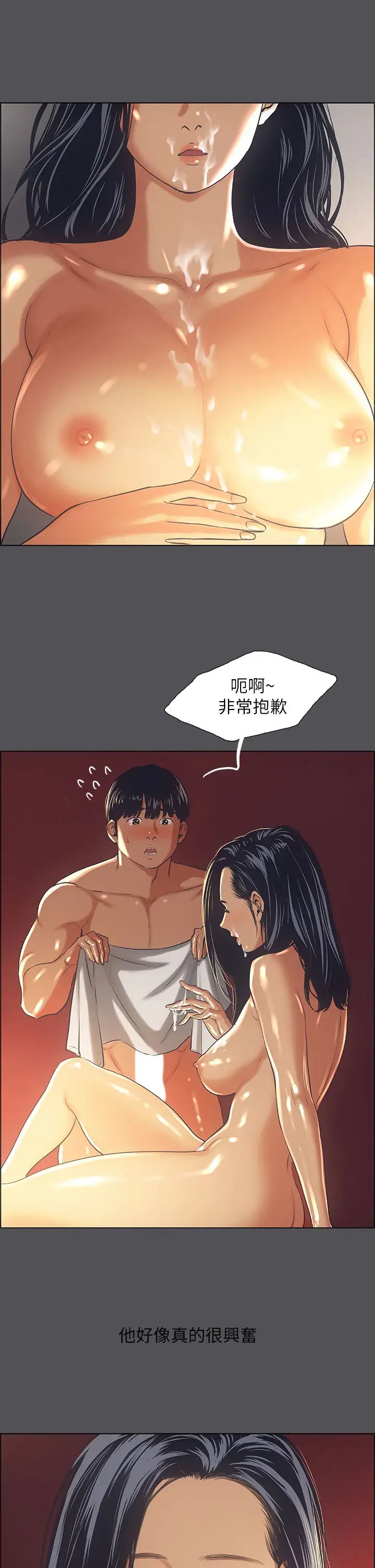 《纵夏夜之梦》漫画最新章节第34话 - 处男杀手免费下拉式在线观看章节第【3】张图片