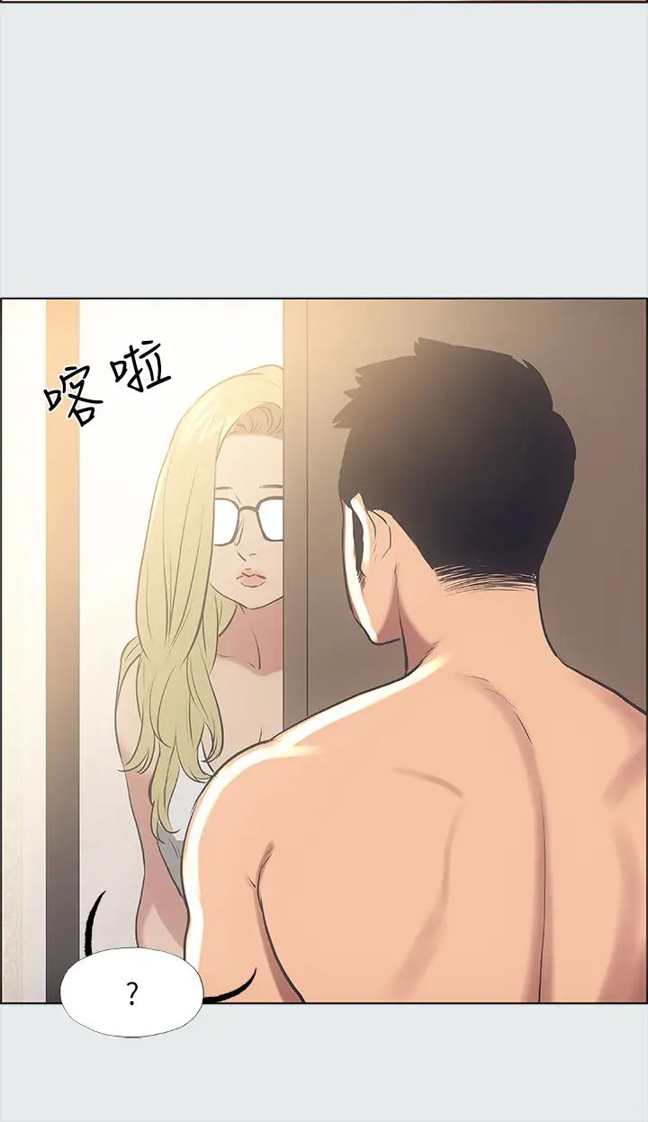 《纵夏夜之梦》漫画最新章节第37话 - 一天战三女?免费下拉式在线观看章节第【28】张图片