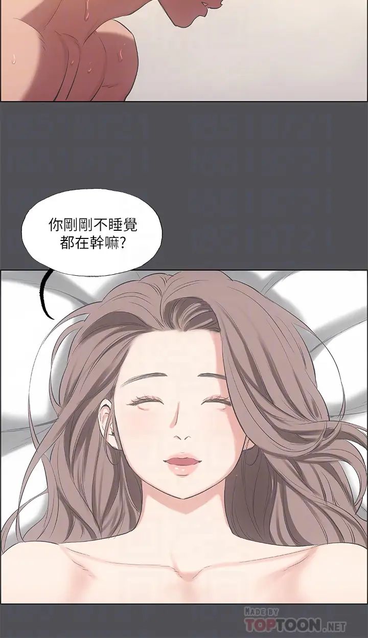 《纵夏夜之梦》漫画最新章节第37话 - 一天战三女?免费下拉式在线观看章节第【12】张图片