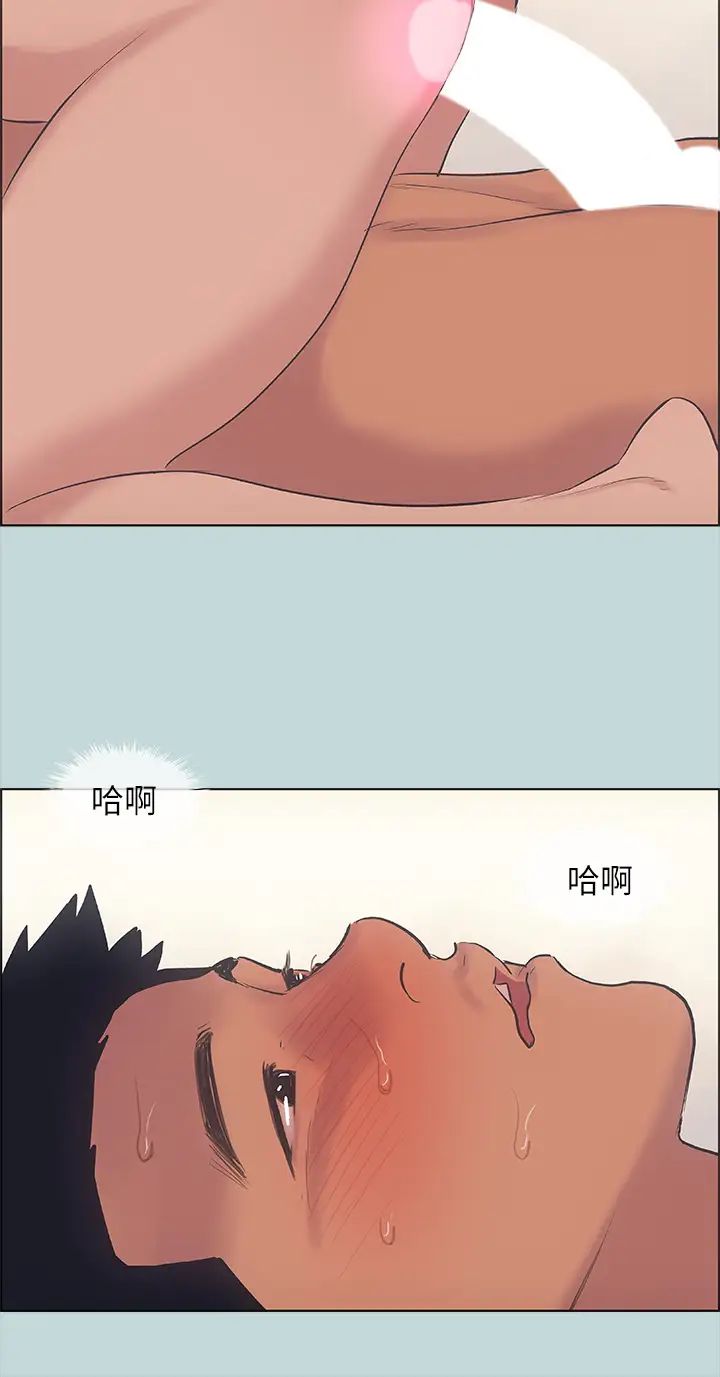 《纵夏夜之梦》漫画最新章节第38话 - 精液萃取专家免费下拉式在线观看章节第【29】张图片