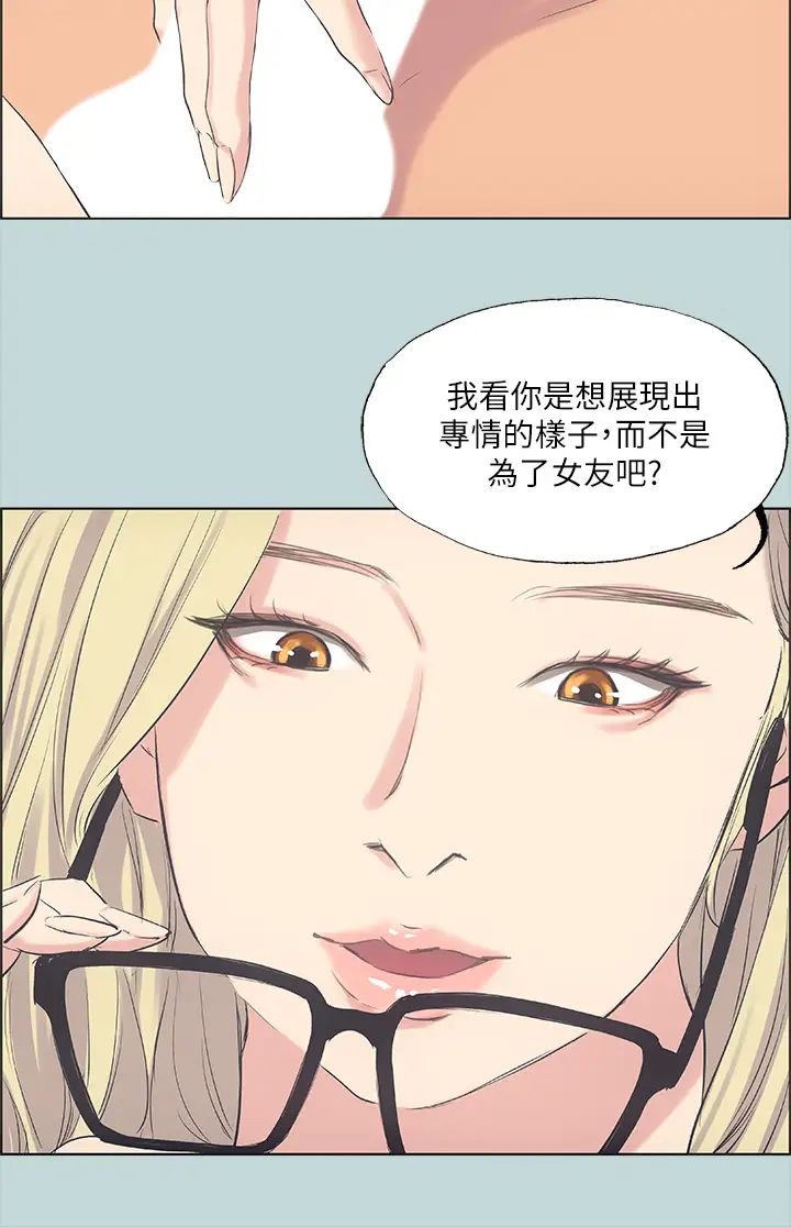 《纵夏夜之梦》漫画最新章节第38话 - 精液萃取专家免费下拉式在线观看章节第【7】张图片