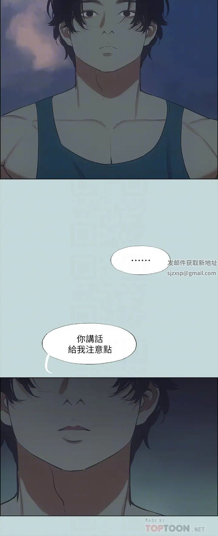 《纵夏夜之梦》漫画最新章节第43话 - 在老师家过夜免费下拉式在线观看章节第【14】张图片