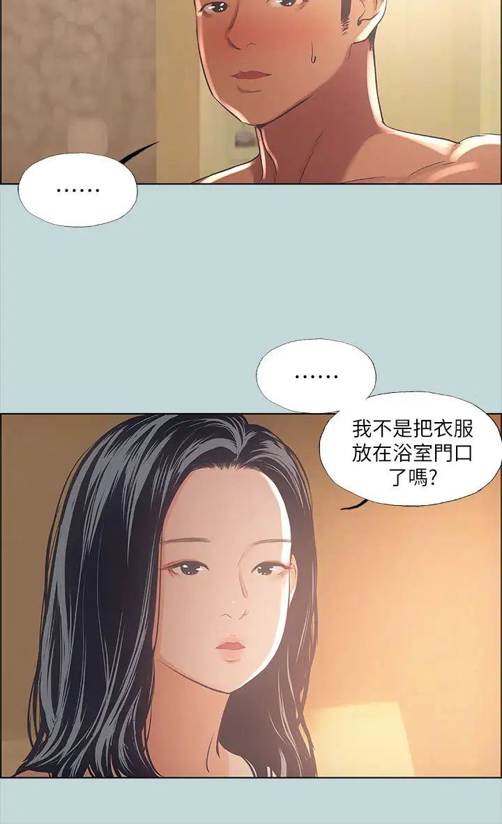 《纵夏夜之梦》漫画最新章节第44话 - 我要让你鸡痒难耐免费下拉式在线观看章节第【19】张图片