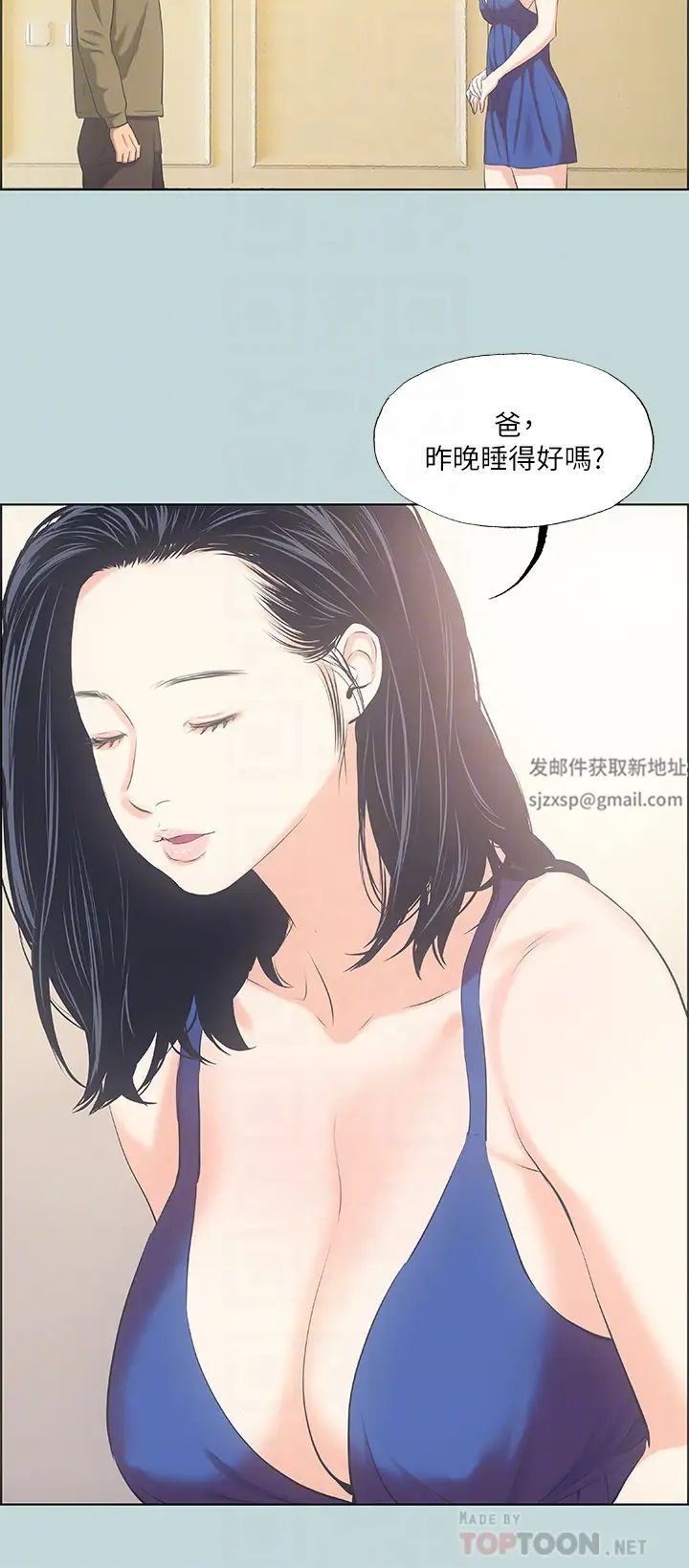 《纵夏夜之梦》漫画最新章节第45话 - 好想大干特干免费下拉式在线观看章节第【8】张图片