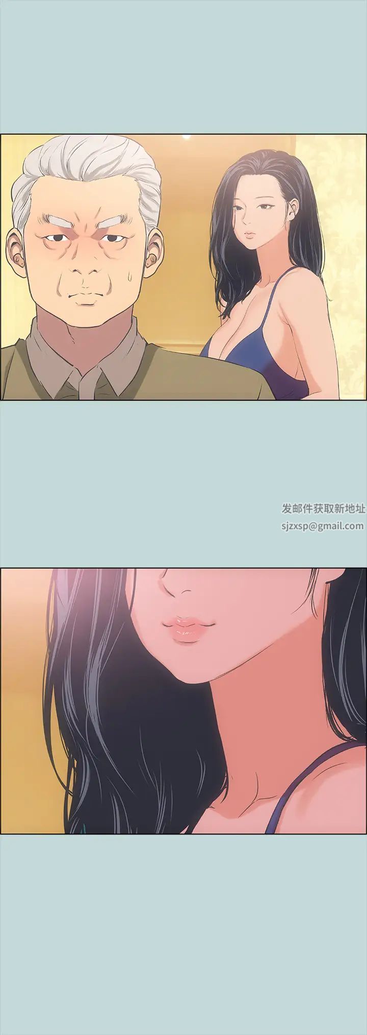 《纵夏夜之梦》漫画最新章节第45话 - 好想大干特干免费下拉式在线观看章节第【9】张图片