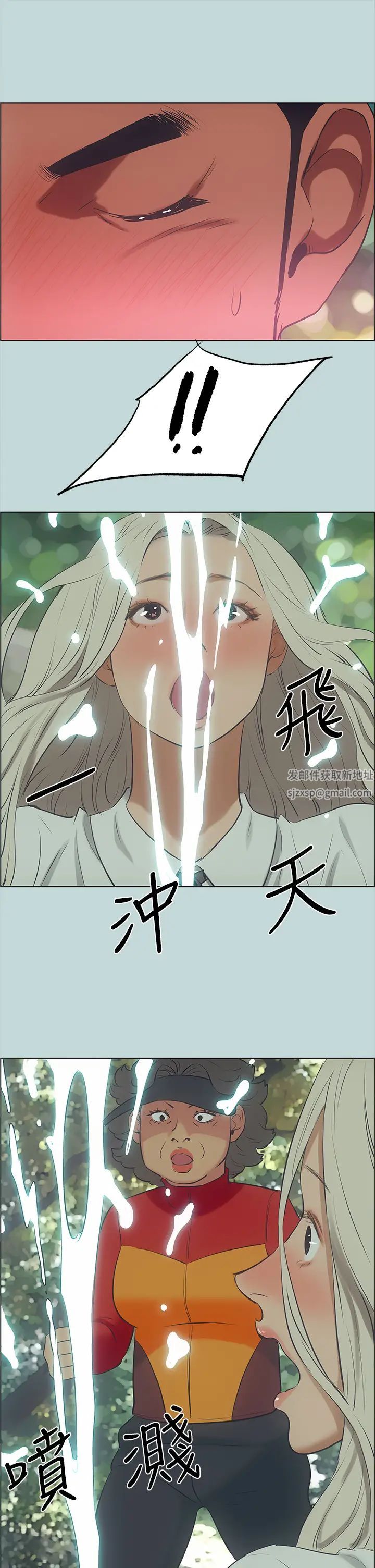 《纵夏夜之梦》漫画最新章节第46话 - 饭店激战的序幕免费下拉式在线观看章节第【20】张图片