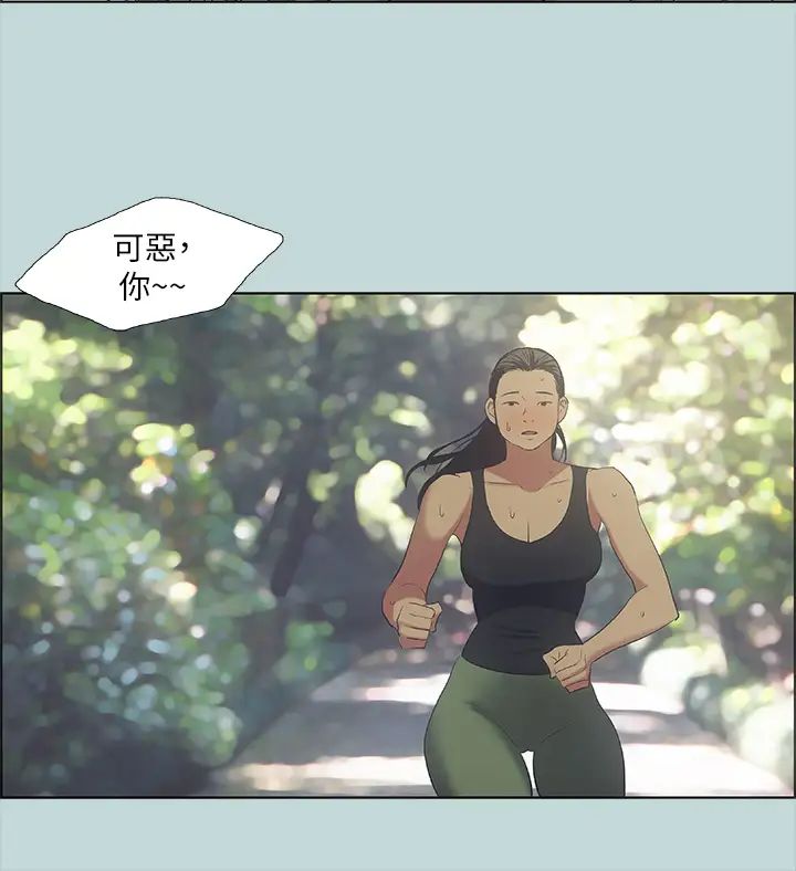 《纵夏夜之梦》漫画最新章节第46话 - 饭店激战的序幕免费下拉式在线观看章节第【9】张图片