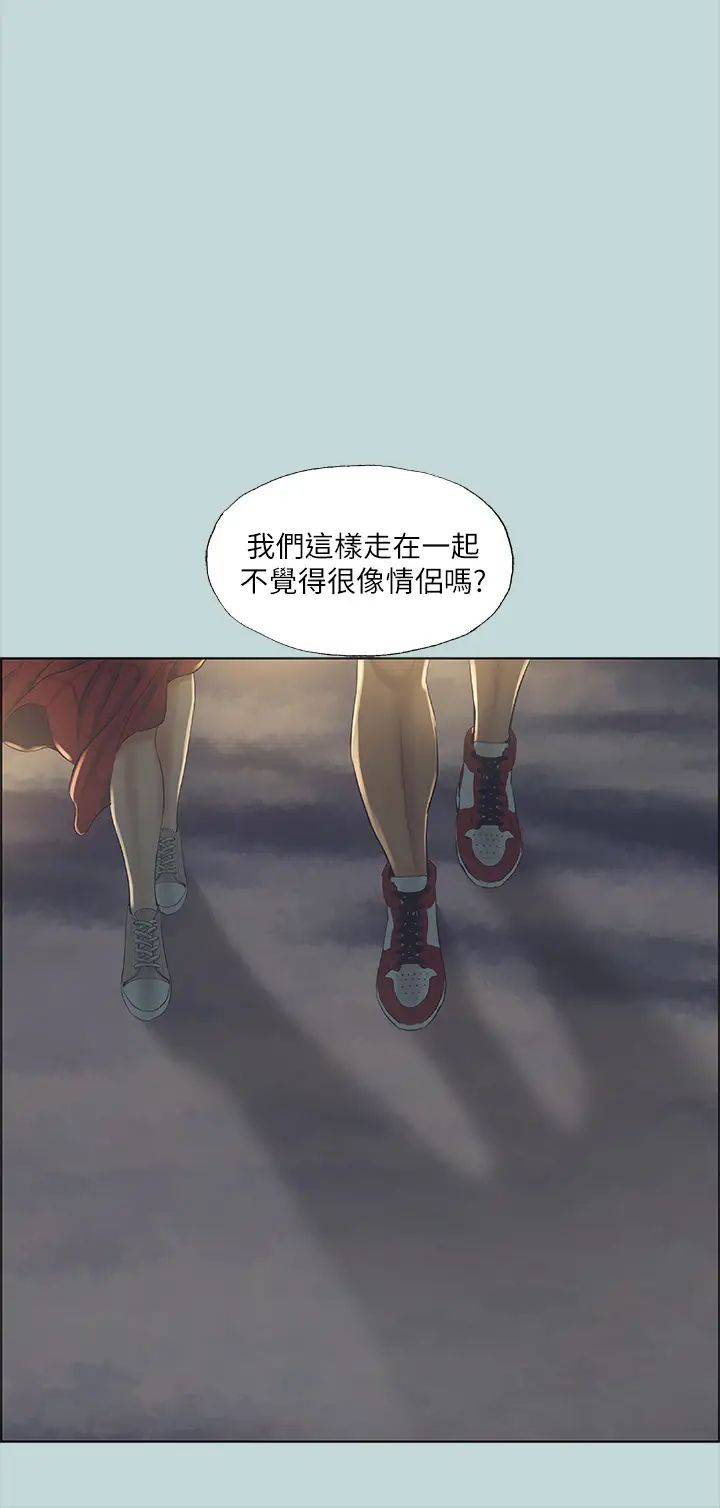 《纵夏夜之梦》漫画最新章节第50话 - 突如其来的表白免费下拉式在线观看章节第【27】张图片