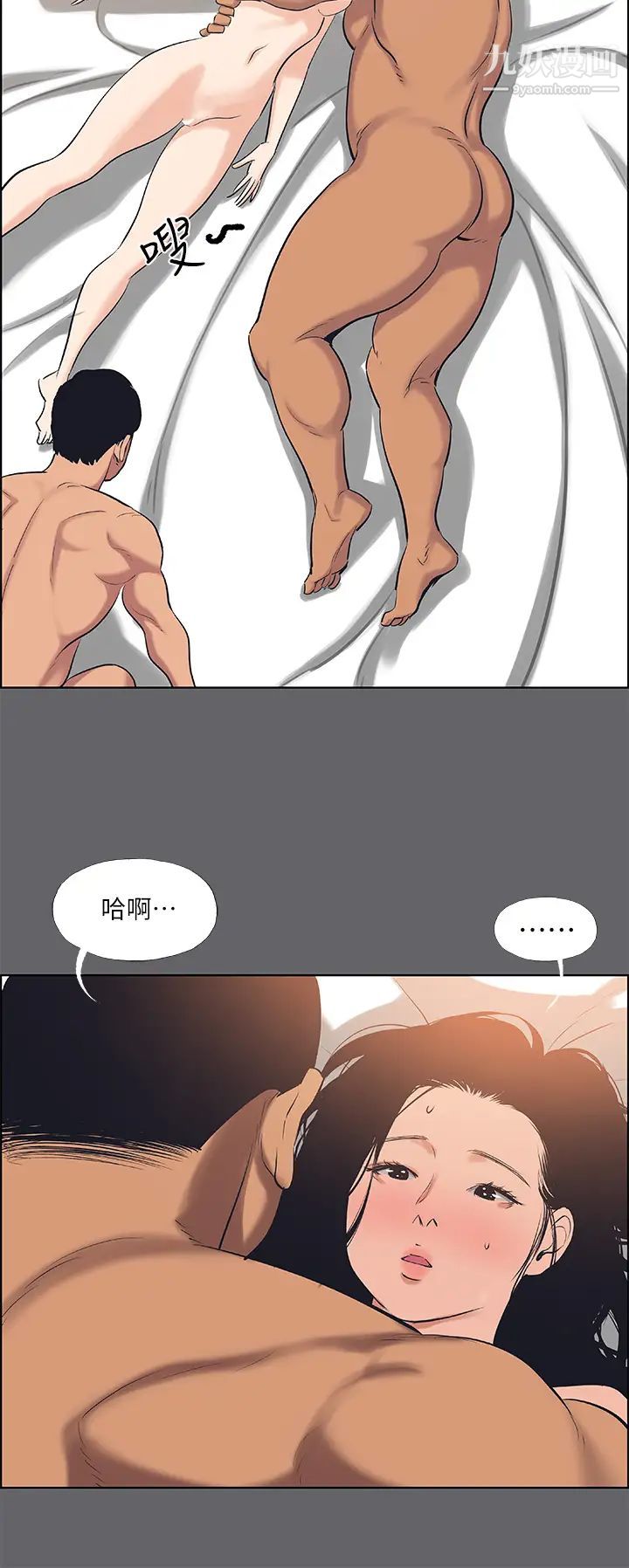 《纵夏夜之梦》漫画最新章节第55话 - 被前后夹攻的善郁免费下拉式在线观看章节第【27】张图片