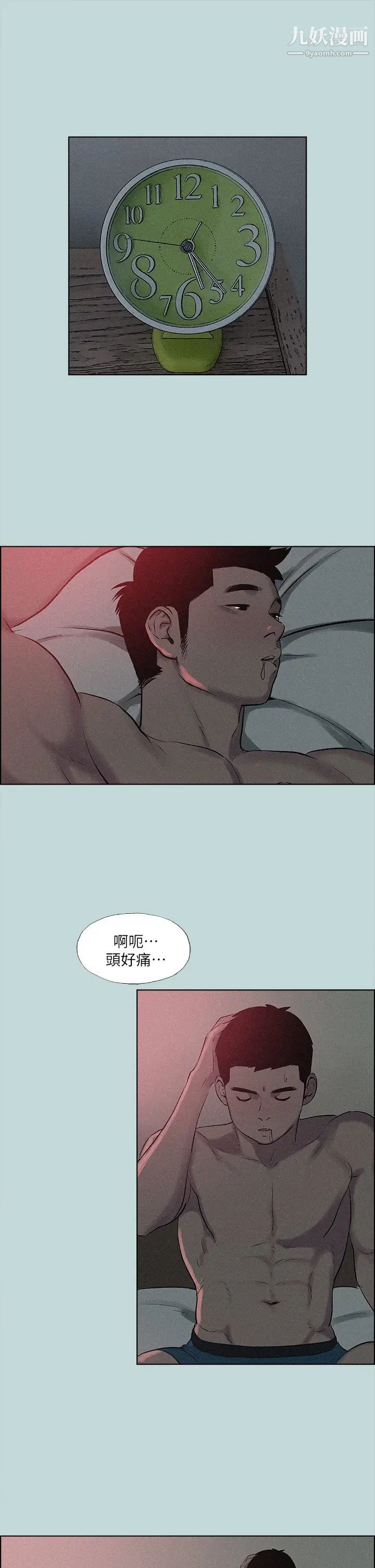 《纵夏夜之梦》漫画最新章节第65话 - 睡梦中听见的淫叫声免费下拉式在线观看章节第【20】张图片