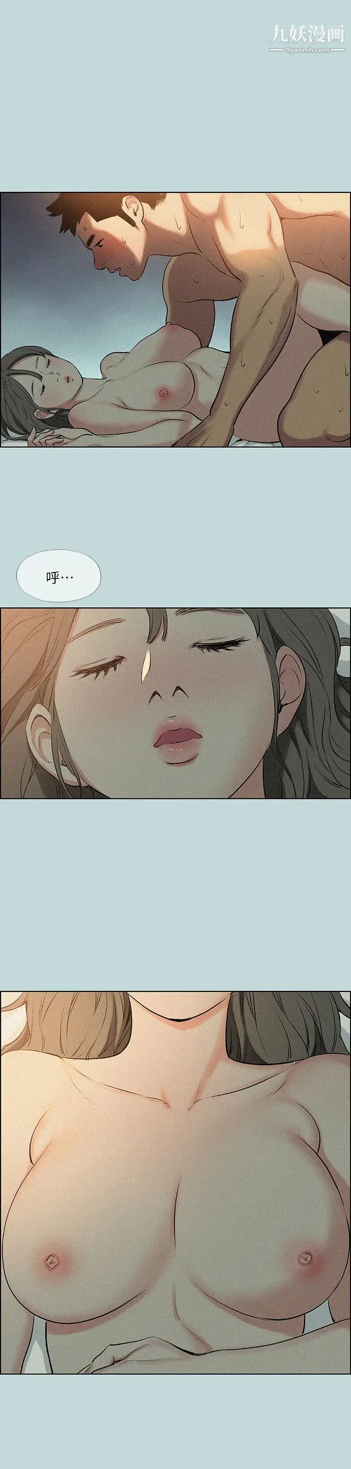 《纵夏夜之梦》漫画最新章节第66话 - 偷干朋友的女友免费下拉式在线观看章节第【25】张图片