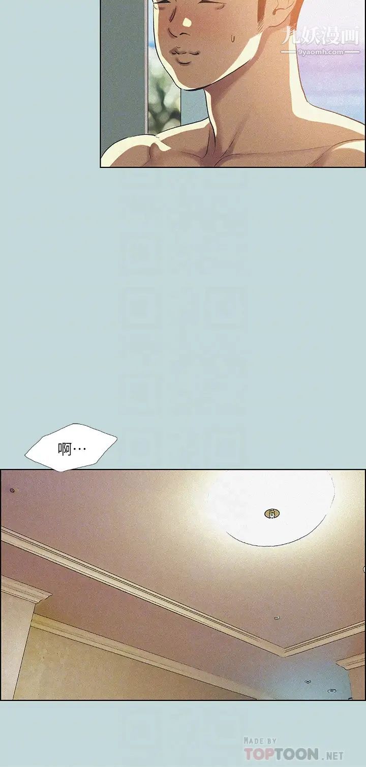 《纵夏夜之梦》漫画最新章节第67话 - 能顶到底的女人免费下拉式在线观看章节第【16】张图片