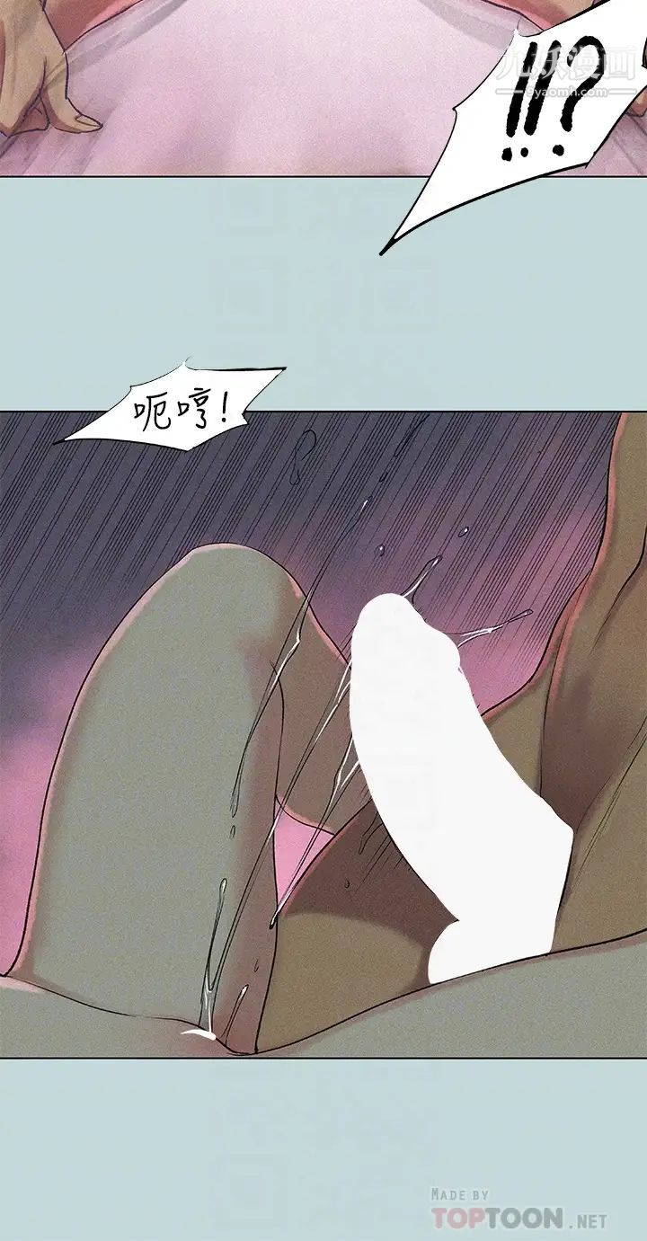 《纵夏夜之梦》漫画最新章节第67话 - 能顶到底的女人免费下拉式在线观看章节第【4】张图片