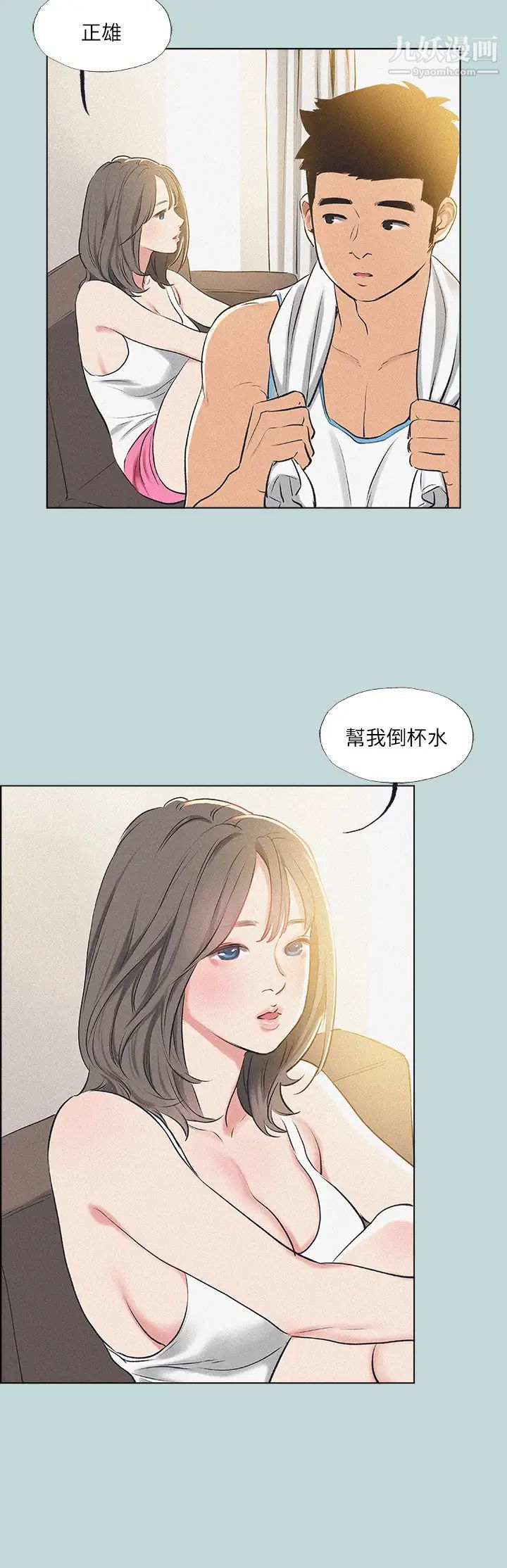 《纵夏夜之梦》漫画最新章节第68话 - 我会好好使唤你免费下拉式在线观看章节第【19】张图片