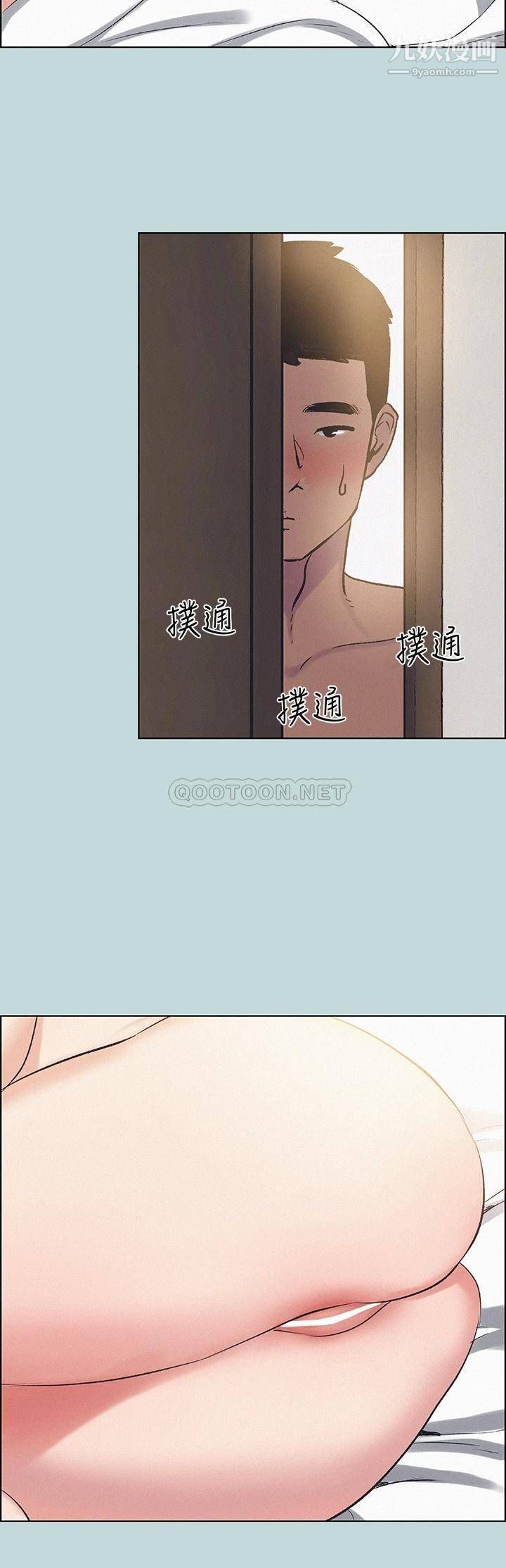 《纵夏夜之梦》漫画最新章节第69话 - 一整天只想X恩舒免费下拉式在线观看章节第【17】张图片