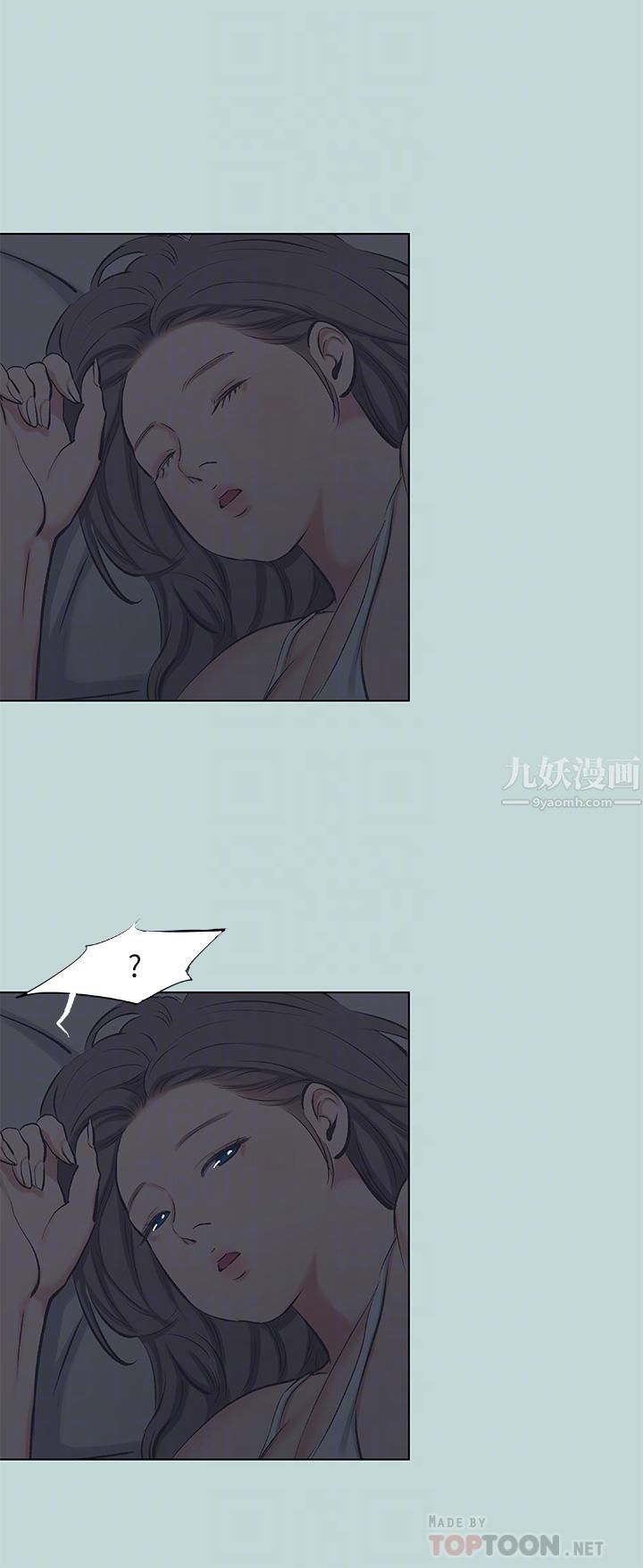 《纵夏夜之梦》漫画最新章节第79话 - 你男友比较喜欢我耶?免费下拉式在线观看章节第【4】张图片