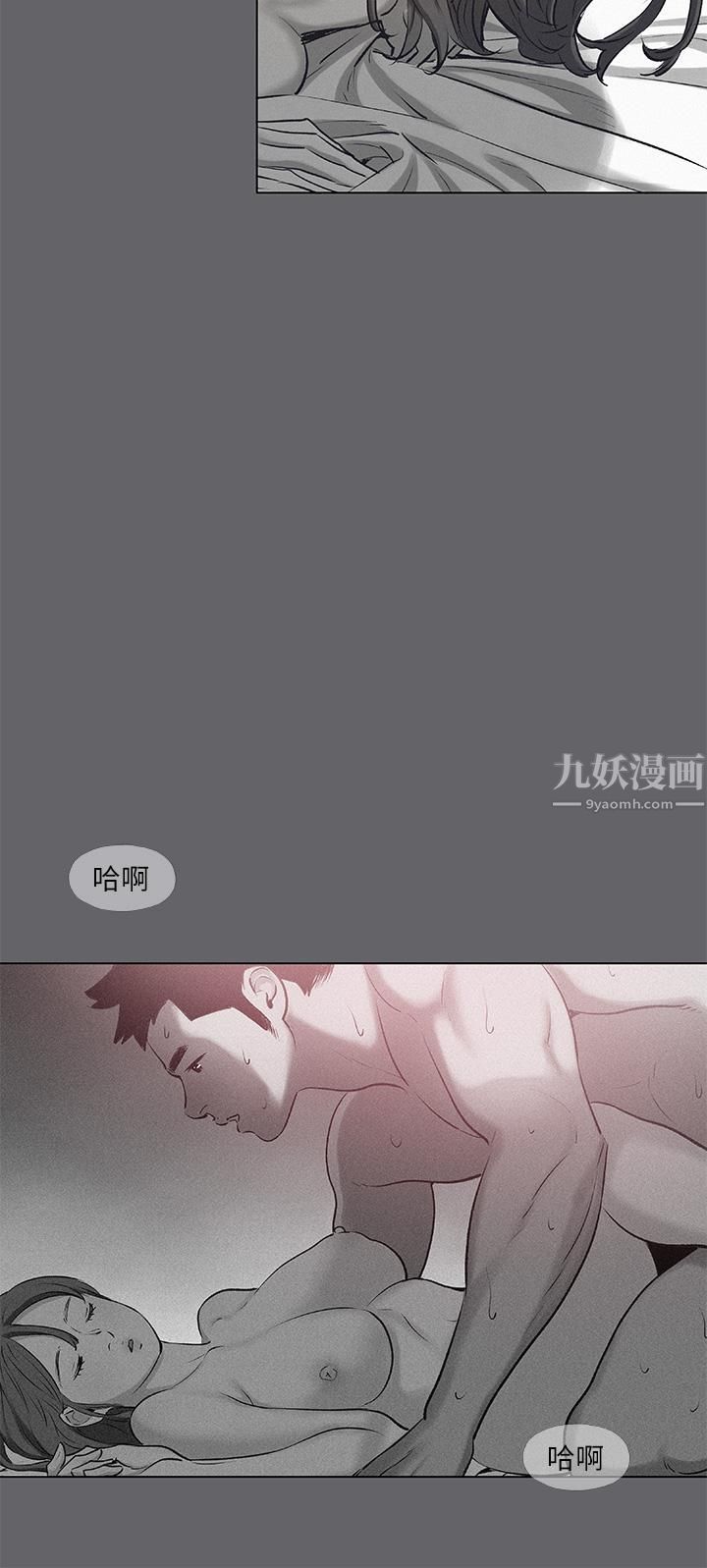 《纵夏夜之梦》漫画最新章节第79话 - 你男友比较喜欢我耶?免费下拉式在线观看章节第【28】张图片