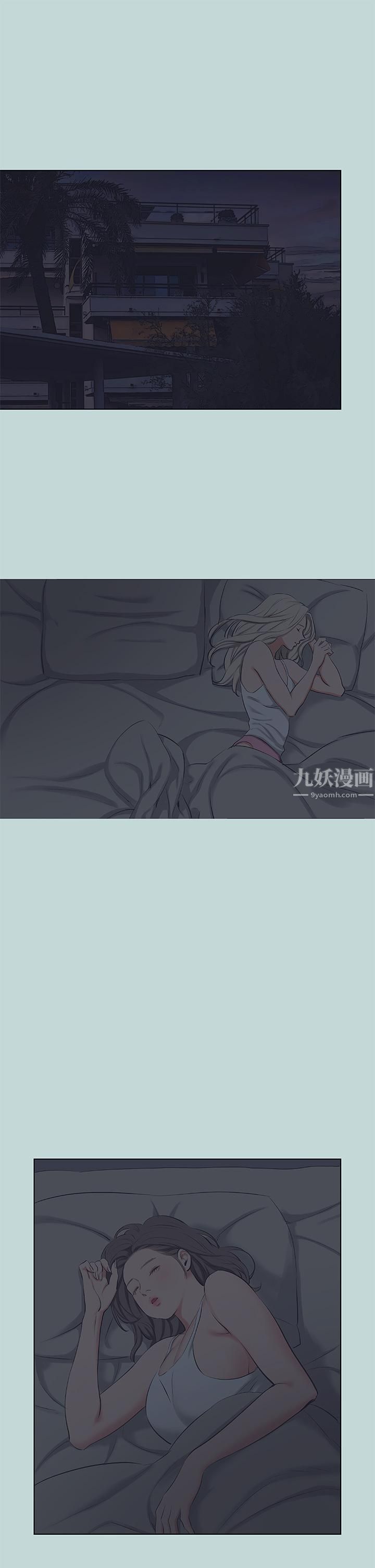 《纵夏夜之梦》漫画最新章节第79话 - 你男友比较喜欢我耶?免费下拉式在线观看章节第【3】张图片