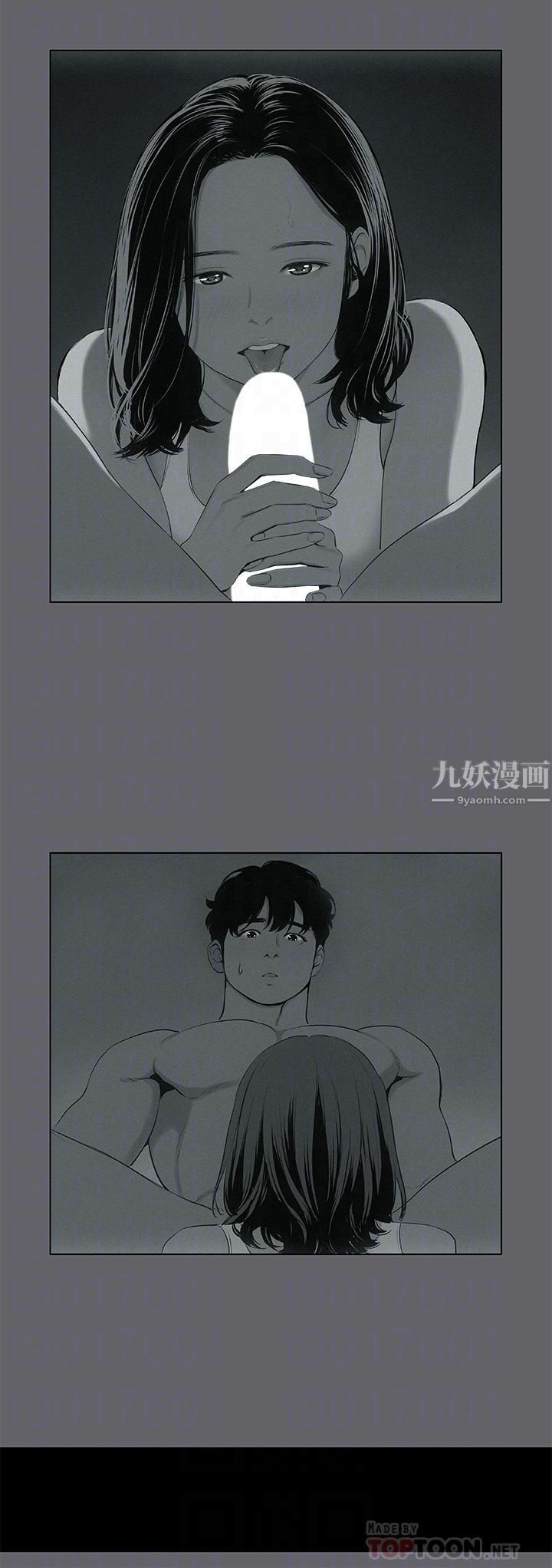 《纵夏夜之梦》漫画最新章节第79话 - 你男友比较喜欢我耶?免费下拉式在线观看章节第【16】张图片