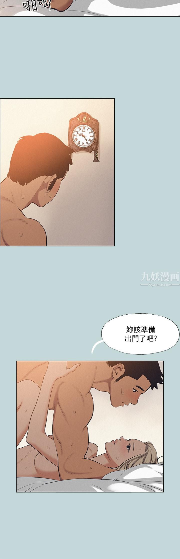 《纵夏夜之梦》漫画最新章节第80话 - 恩舒是我的!免费下拉式在线观看章节第【26】张图片