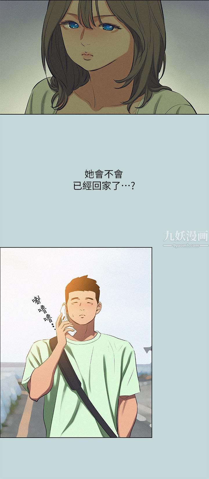 《纵夏夜之梦》漫画最新章节第81话 - 恩舒的放置play免费下拉式在线观看章节第【19】张图片