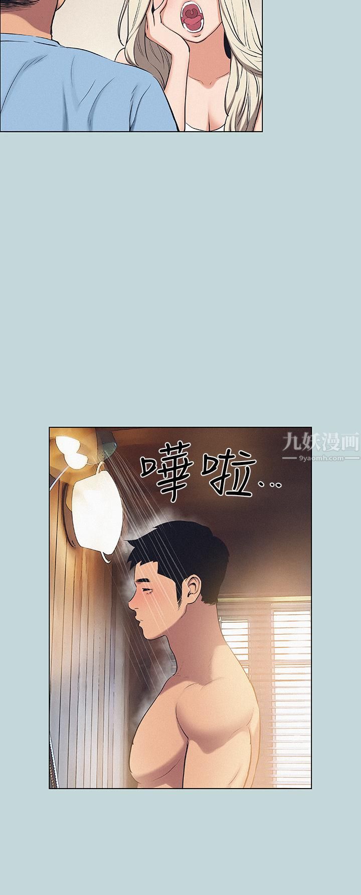 《纵夏夜之梦》漫画最新章节第83话 - 下定决心分手的正雄免费下拉式在线观看章节第【15】张图片