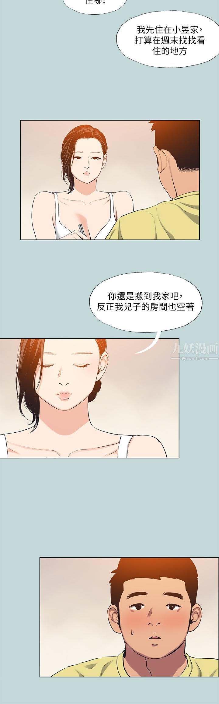 《纵夏夜之梦》漫画最新章节第90话 - 你那根和你爸真像免费下拉式在线观看章节第【27】张图片