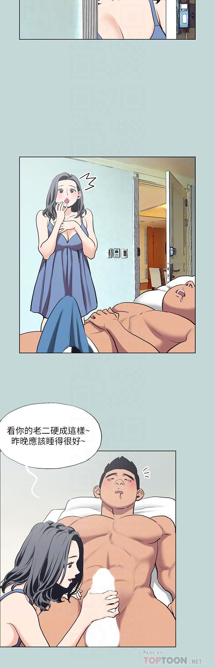 《纵夏夜之梦》漫画最新章节第91话 - 海边的好色之徒免费下拉式在线观看章节第【4】张图片