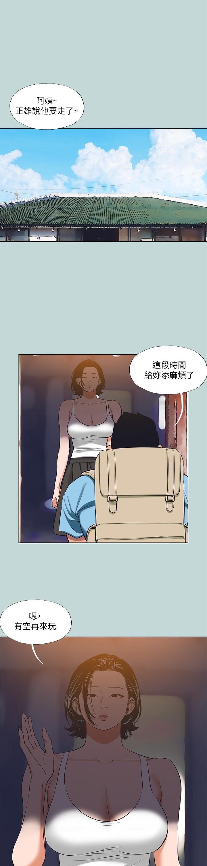 《纵夏夜之梦》漫画最新章节第91话 - 海边的好色之徒免费下拉式在线观看章节第【11】张图片