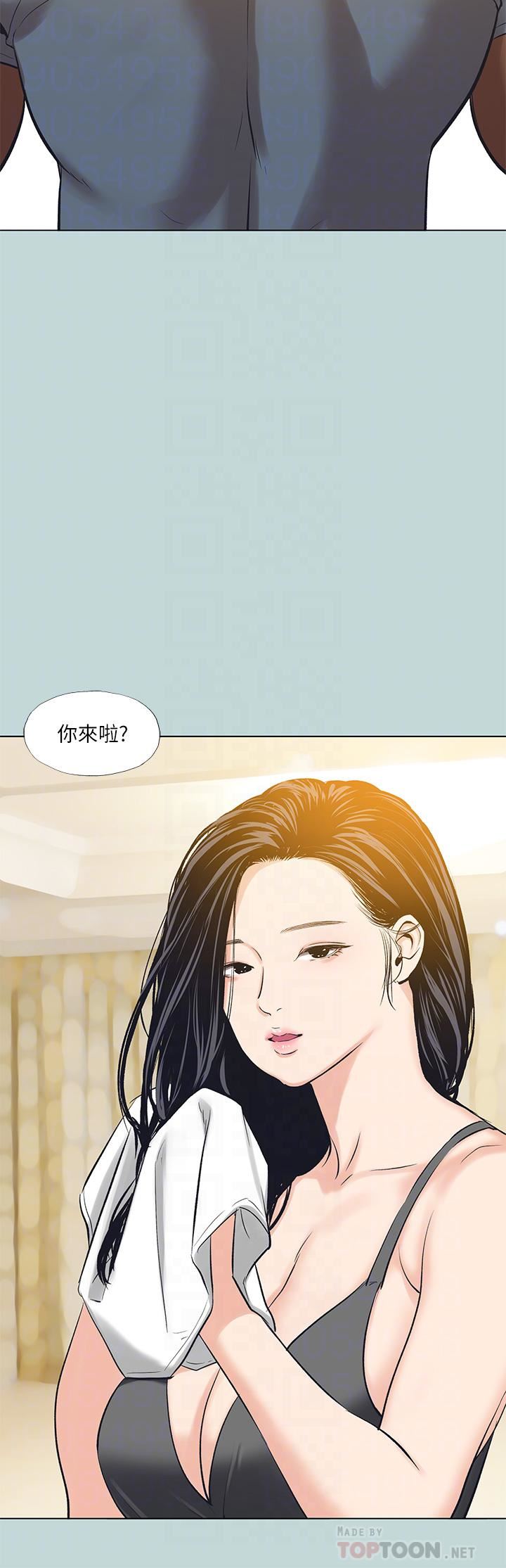 《纵夏夜之梦》漫画最新章节第91话 - 海边的好色之徒免费下拉式在线观看章节第【16】张图片