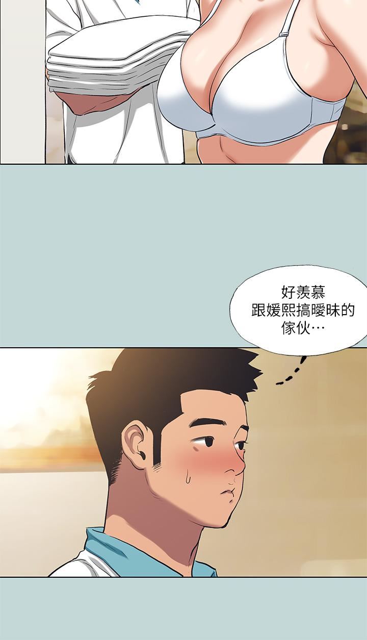 《纵夏夜之梦》漫画最新章节第92话 - 和老师两人独处免费下拉式在线观看章节第【9】张图片