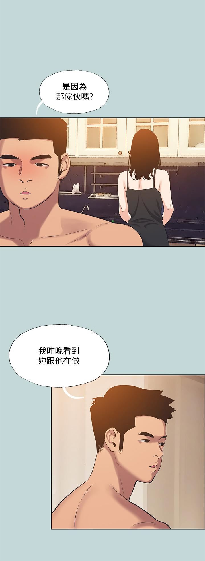 《纵夏夜之梦》漫画最新章节第93话 - 无穷的性欲免费下拉式在线观看章节第【29】张图片