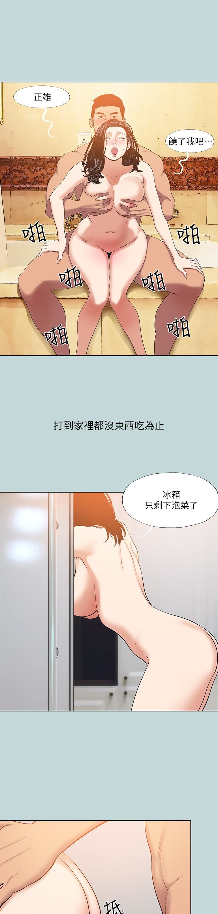 《纵夏夜之梦》漫画最新章节第94话 - 你是我的女人免费下拉式在线观看章节第【22】张图片